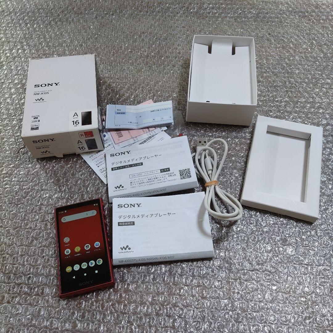 ソニーウォークマン NW−A105 管理ナンバー6044