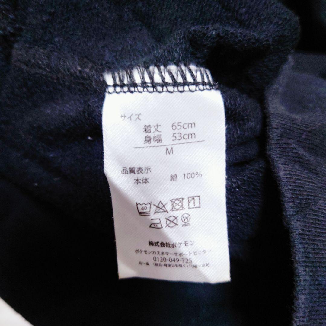 ポケモン× CHUMSコラボ スウェットパーカー M