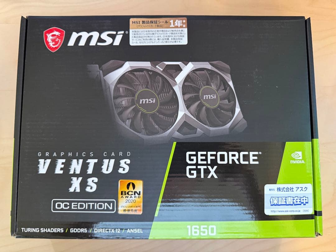 グラフィックボード・グラボ・ビデオカード msi GeForce GTX 1650 VENTUS XS 4G OC