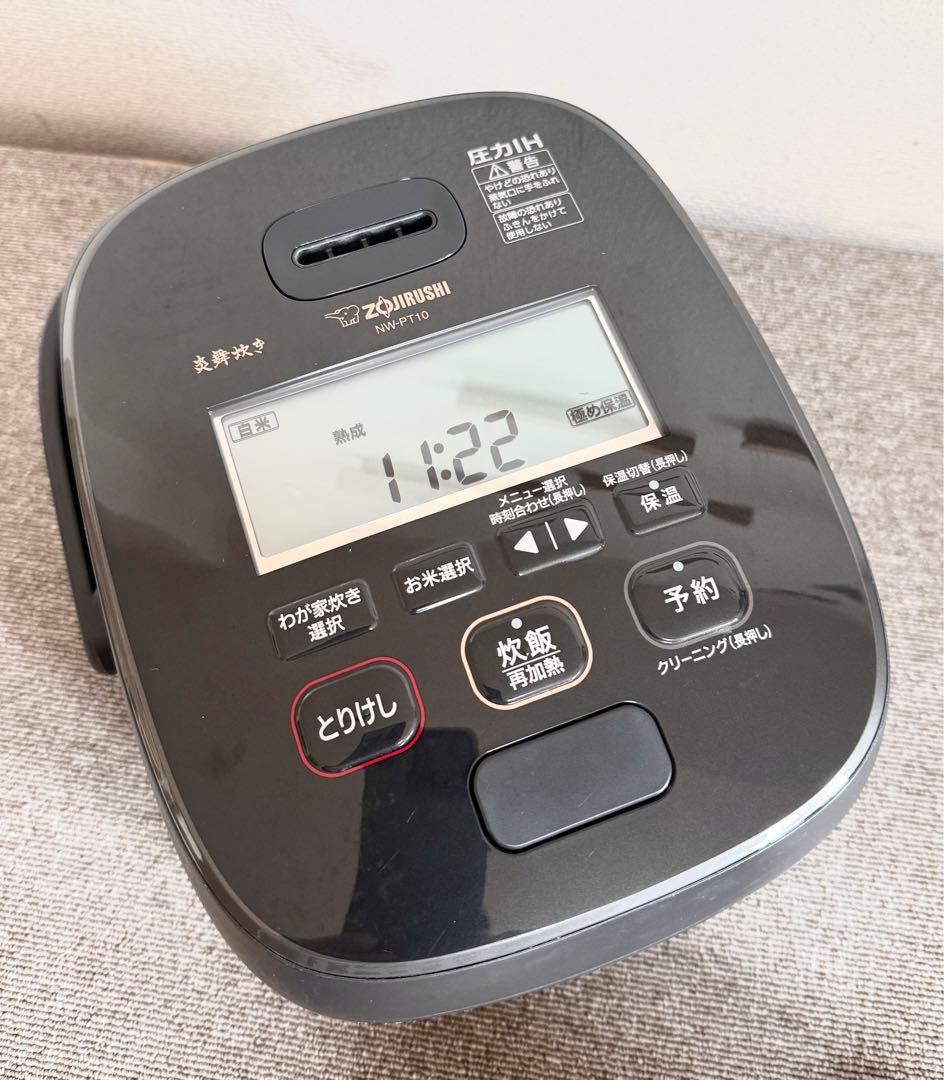 象印 炎舞炊き 圧力IH炊飯ジャーNW-PT10 動作保証