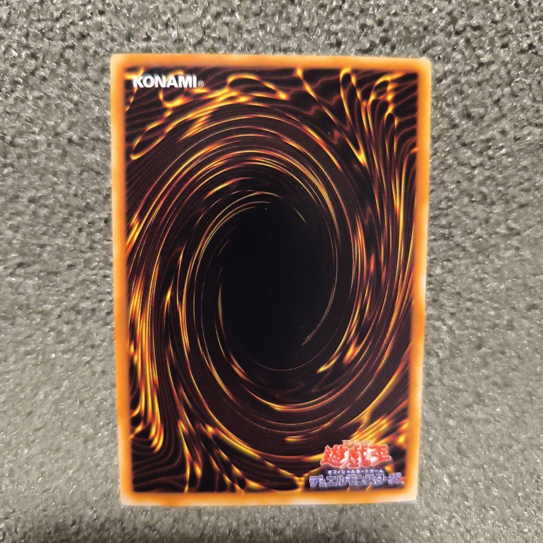 遊戯王 封印の黄金櫃 ウルトラレア