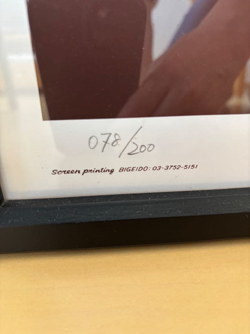 Dry Bones×ロッキンジェリービーン　シルクスクリーンポスター