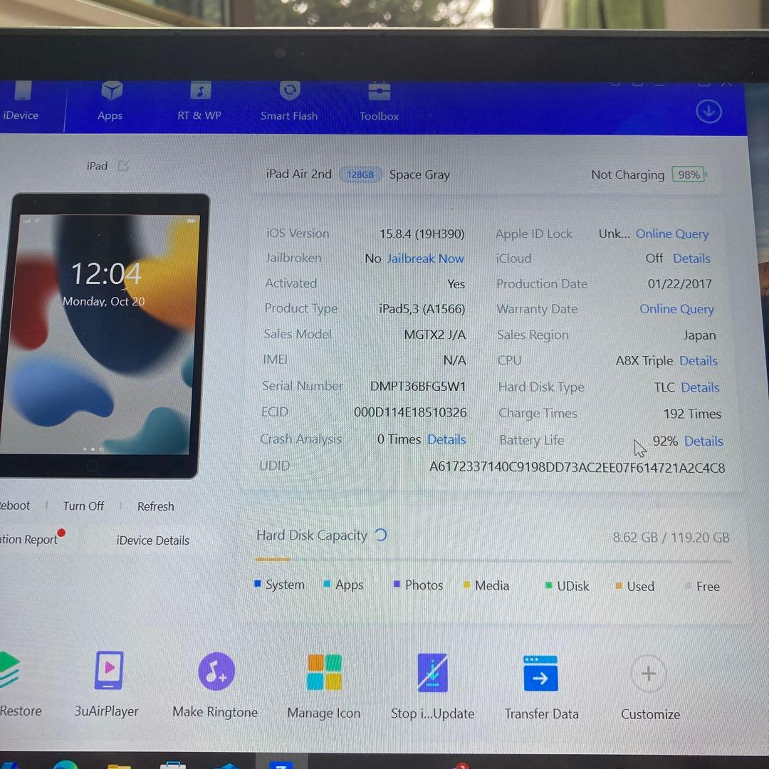 797【早い者勝ち】電池最良好☆iPad Air2 第2世代 128GB☆