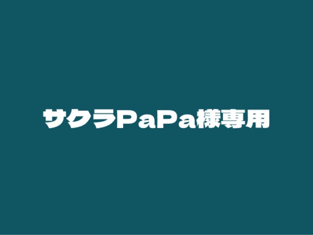 サクラPaPa