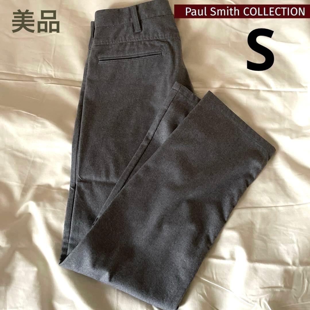 【美品】Paul Smith COLLECTION ウールパンツ　グレー　S