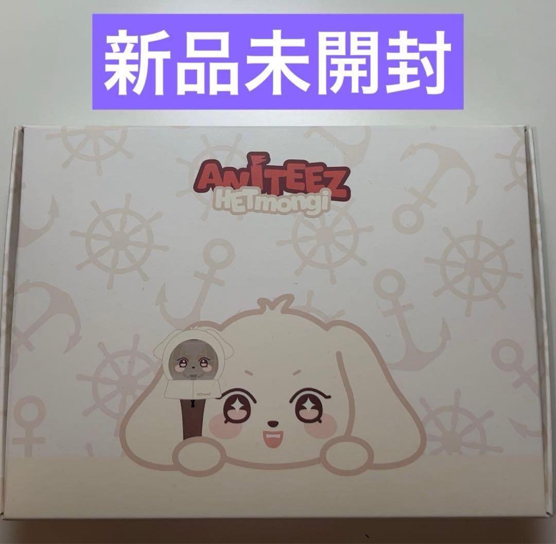 ateez aniteez ペンライトカバー　ペンラ　新品未開封　8種セット