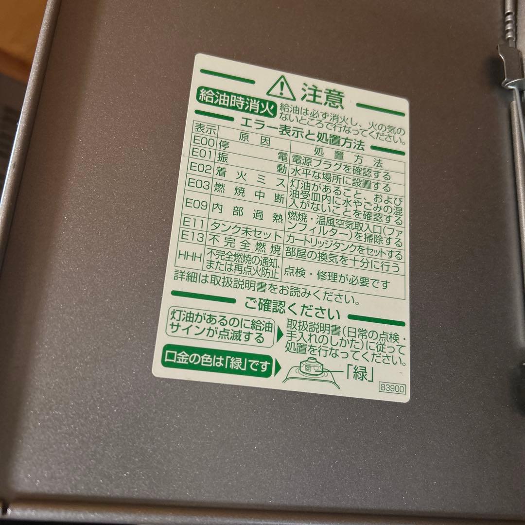 石油ファンヒーター FW-5614L ブルーヒーター ダイニチ 14年製