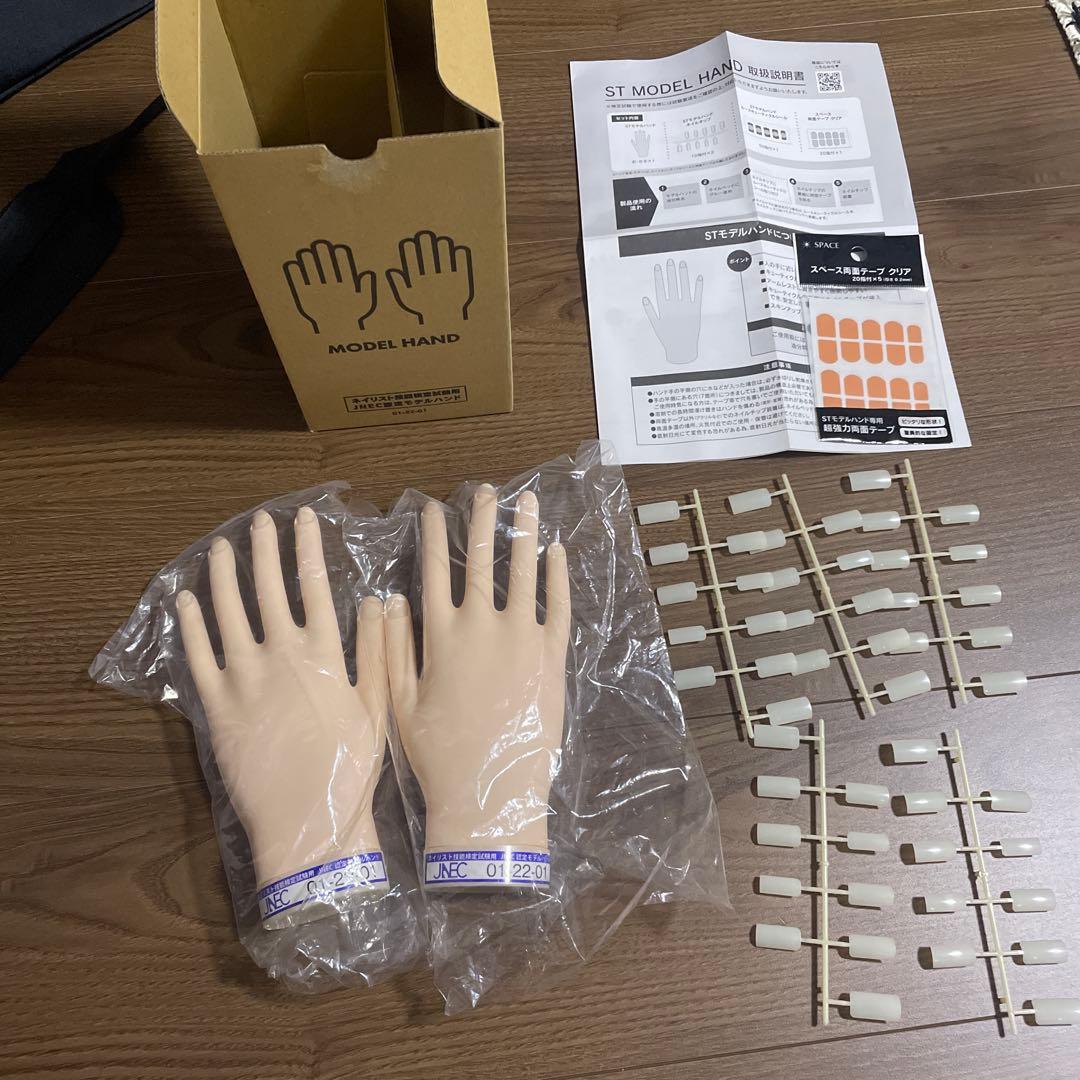 ネイル検定用ハンド