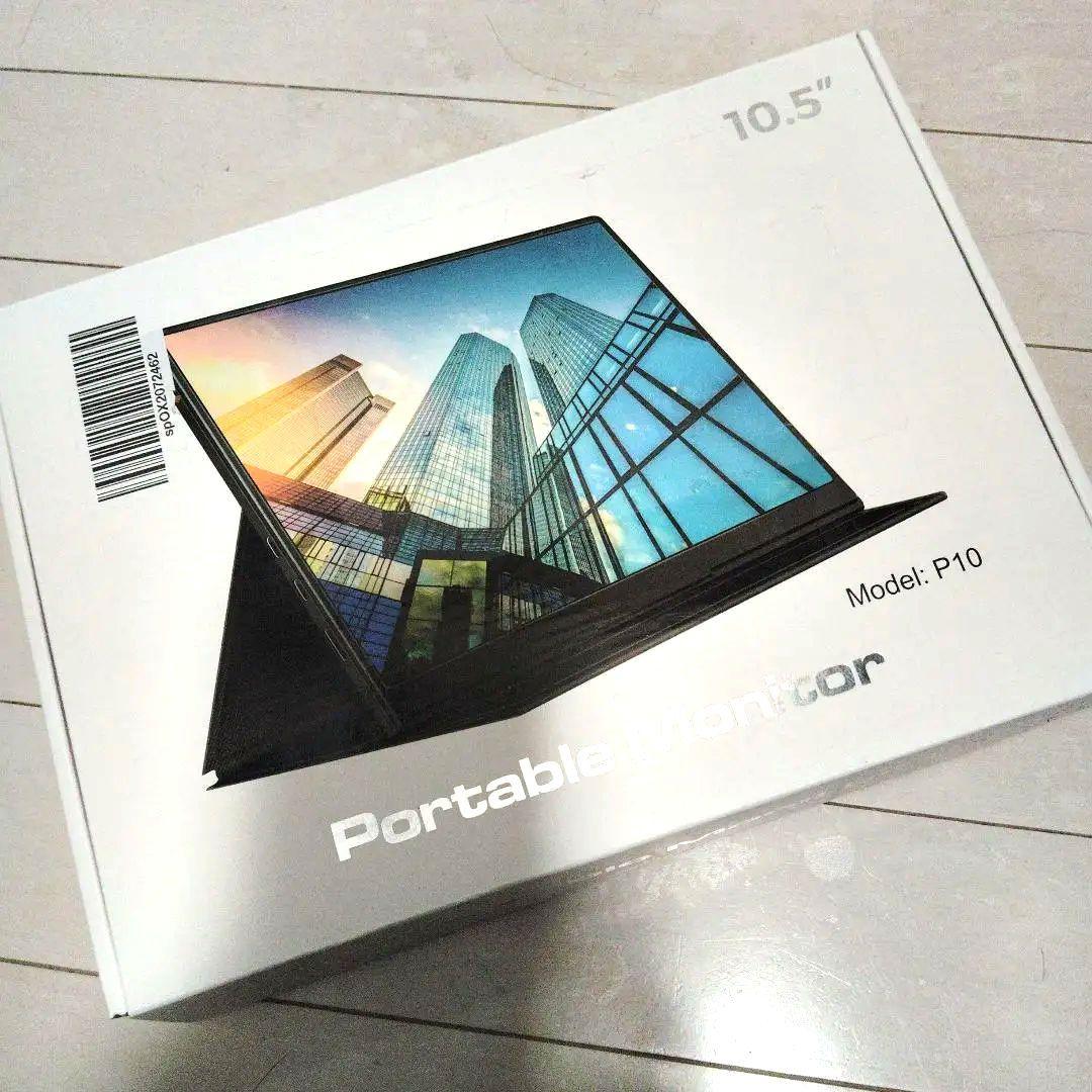 軽量!!使いやすい!!!ポータブルモニター 10.5インチ P10