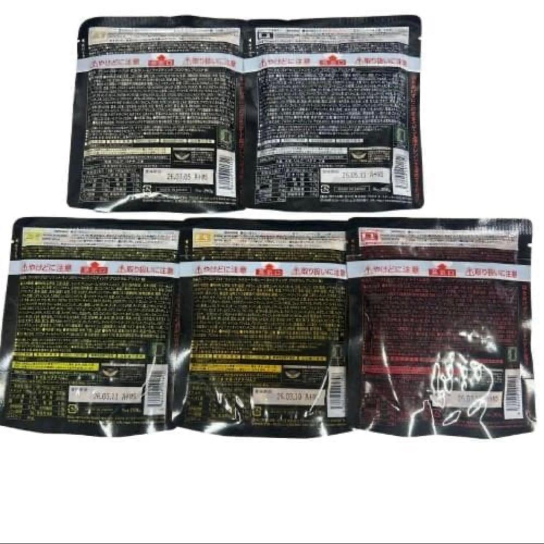 【エステプロラボ ファスティングセット】ハーブザイム 2本 ミール10食