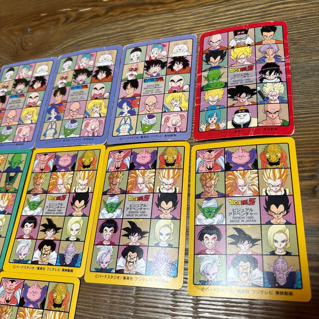 レアVintage 1991-95 ドラゴンボールZビジュアルアドベンチャー13