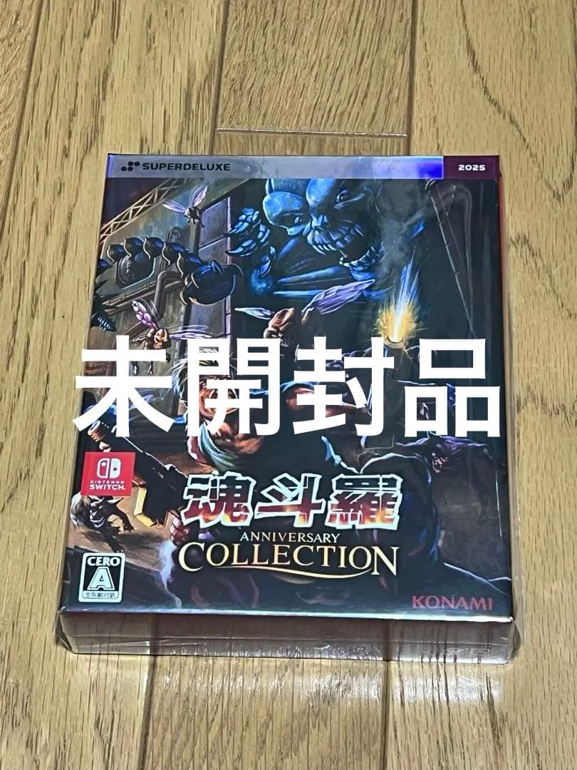 Switch未開封 魂斗羅アニバーサリーコレクション デラックスエディション