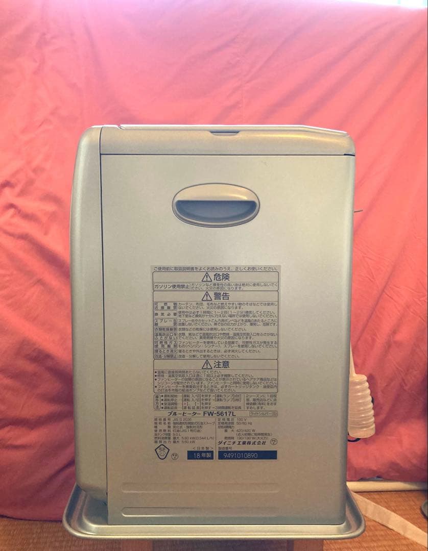 ダイニチ ブルーヒーター FW-5617L18年製 ライトシルバー(S) 箱付き