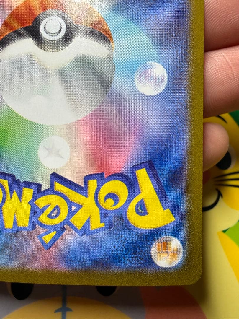 ポケモンカードゲーム〜メガブレイブ　メガルカリオex 092/063 MUR