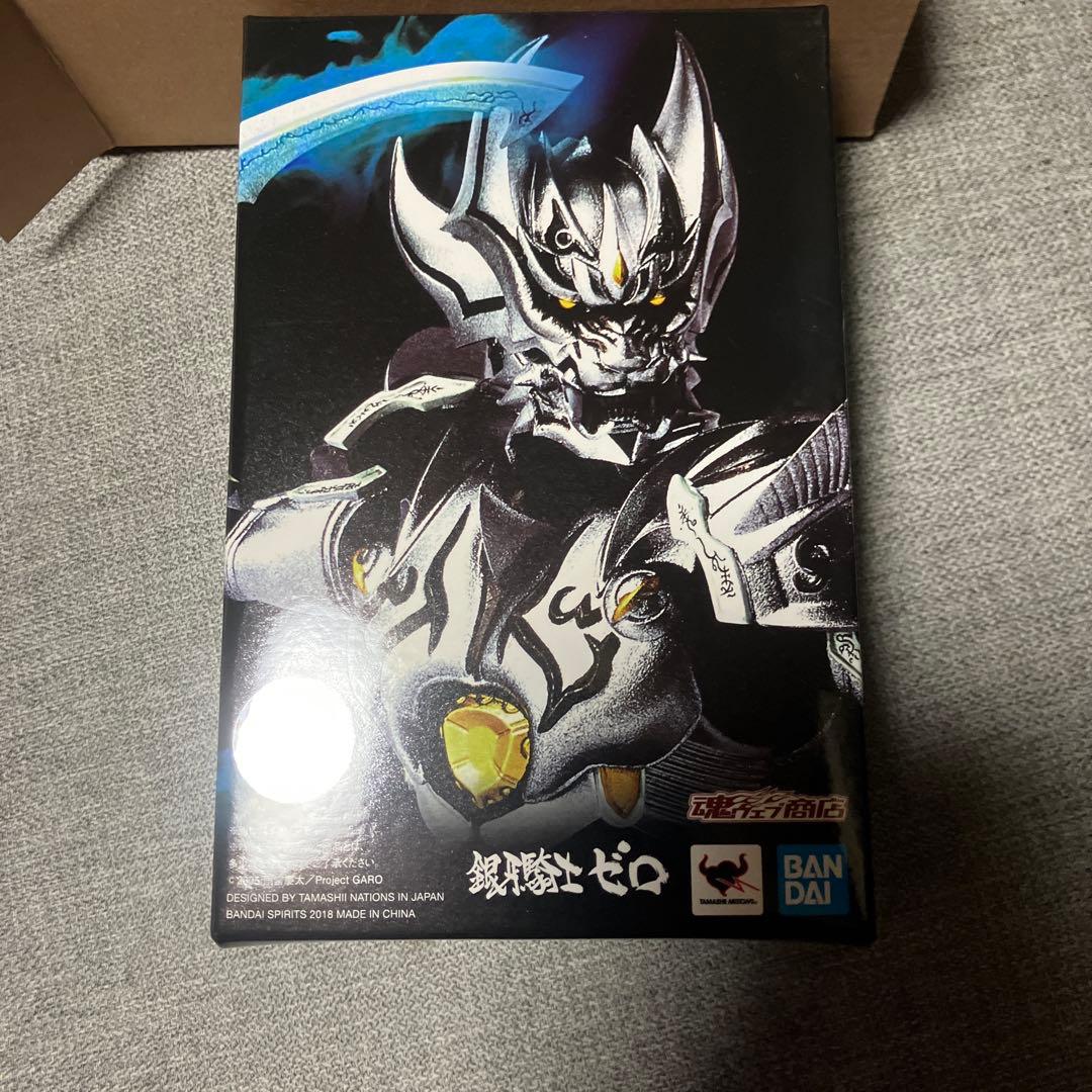 バンダイ　S.H.Figuarts真骨彫製法　牙狼　銀牙騎士　絶狼