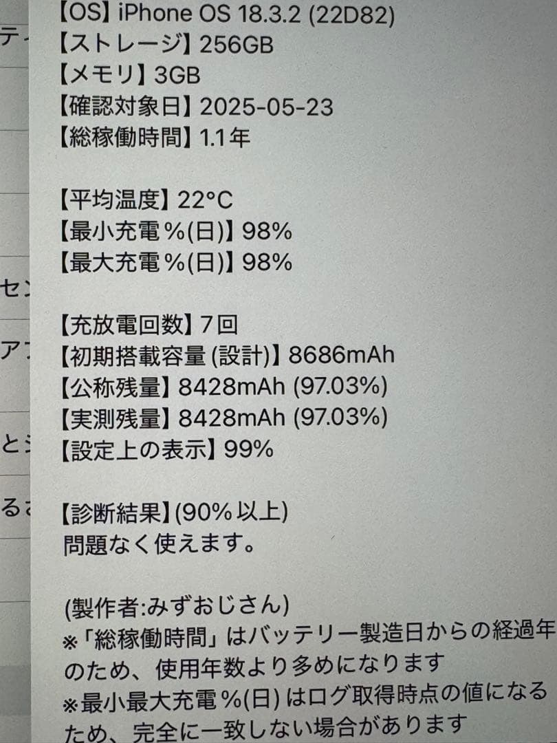 Apple iPad スペースグレー 本体 第9世代 カバー付き