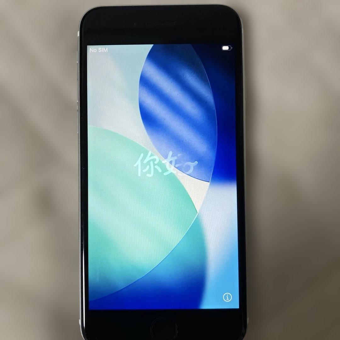 Apple iPhone SE第2世代　ホワイト 本体　SIMフリー 制限なし