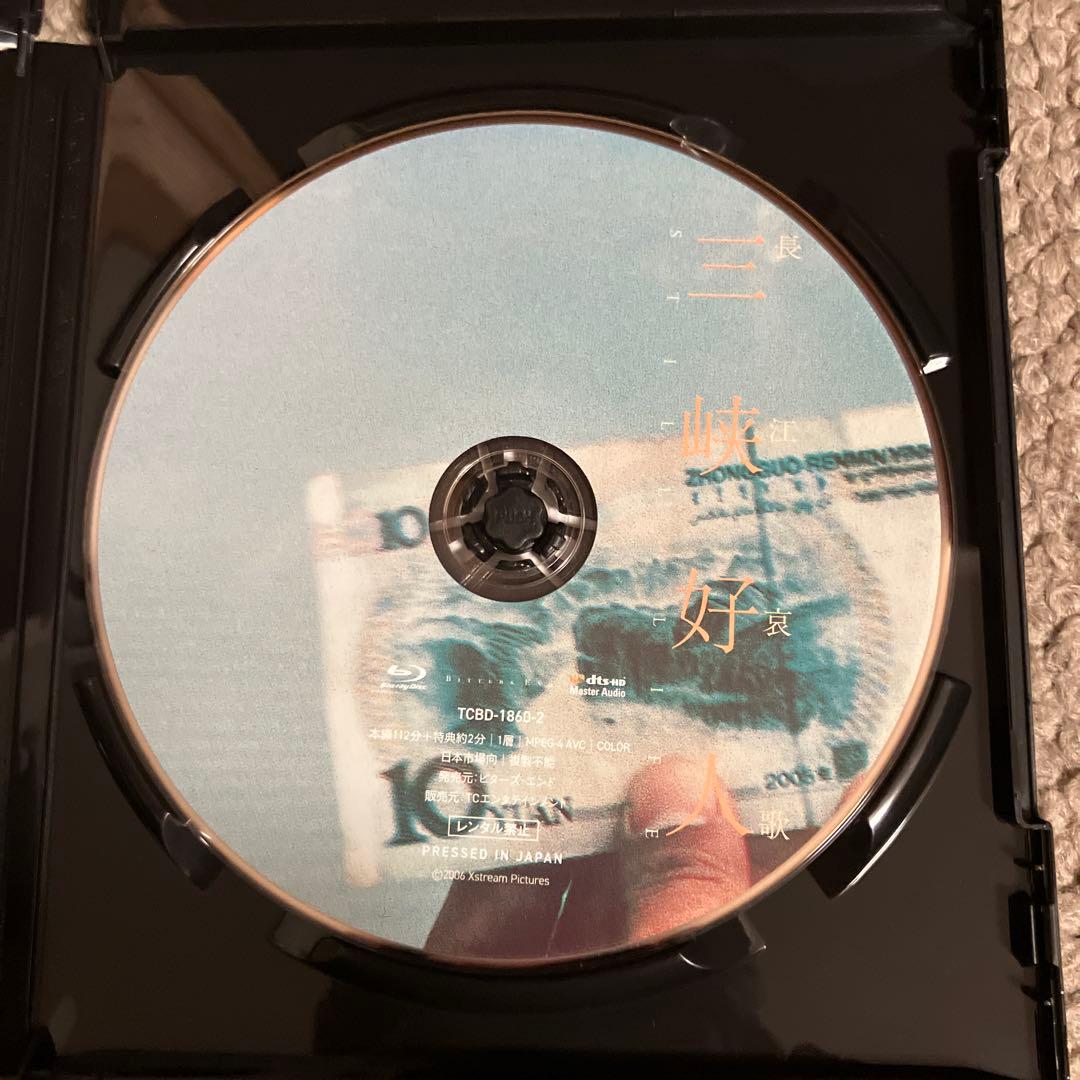 ジャ・ジャンクー作品集 Blu-ray BOX〈3枚組〉