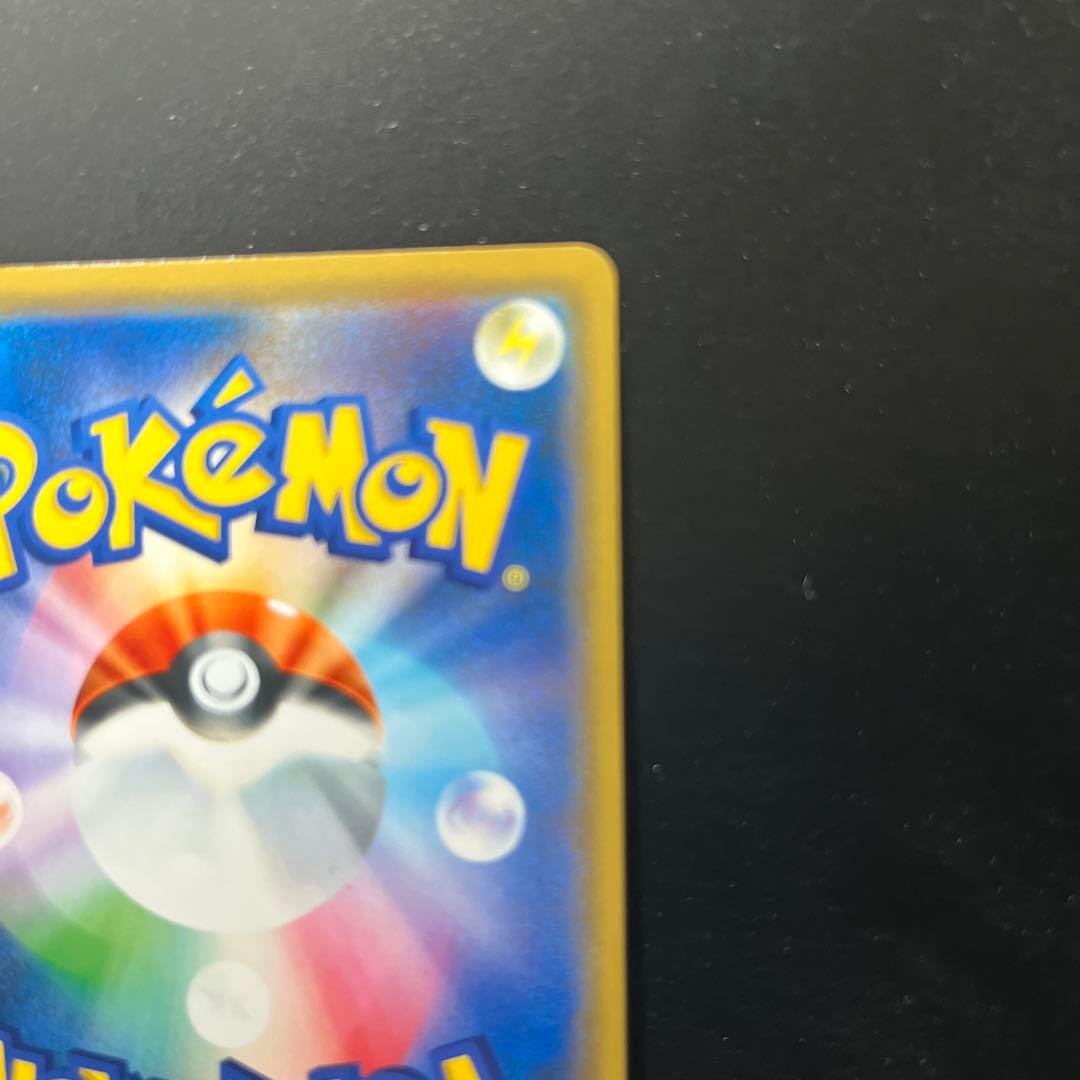 ポケモンカード　シブヤのピカチュウ