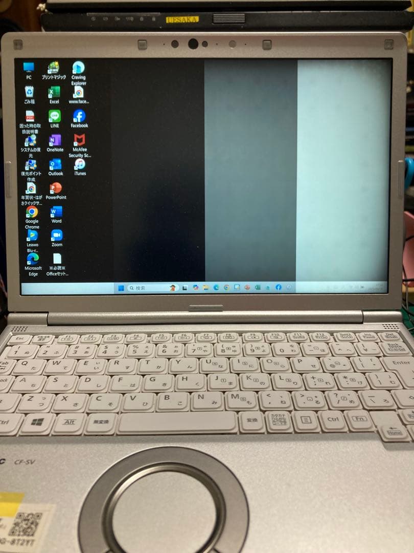 パナソニック　レッツノートCF-SV Win.11