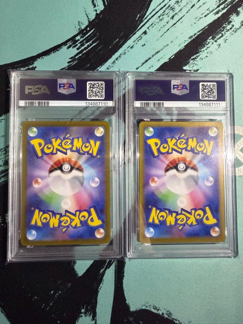 PSA10 ポケモンカード ヒトカゲ AR 2枚セット 連番 151 SV2a