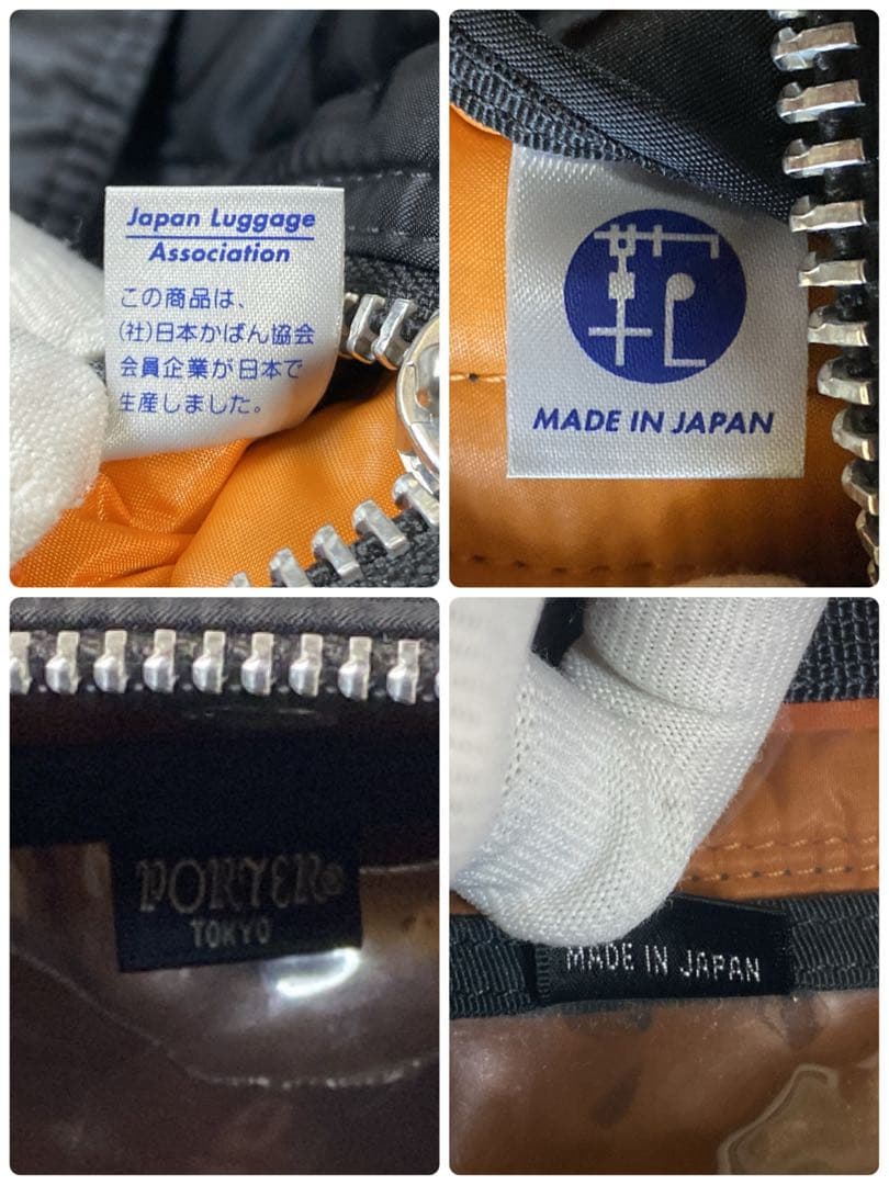 希少✨ポーター タンカー ボストンバッグ 2way ブラック 吉田カバン