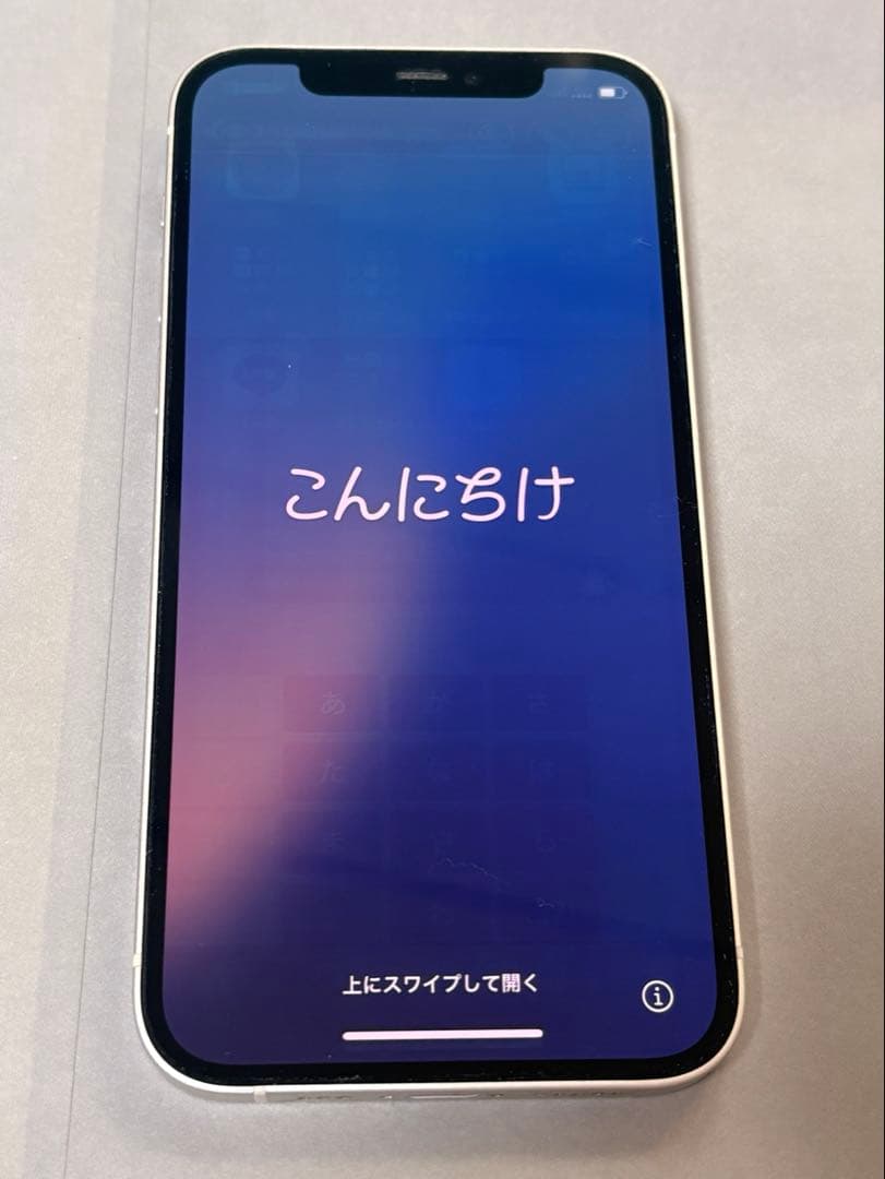 Phone12 256GB ホワイト SIMフリー 画面焼けあり