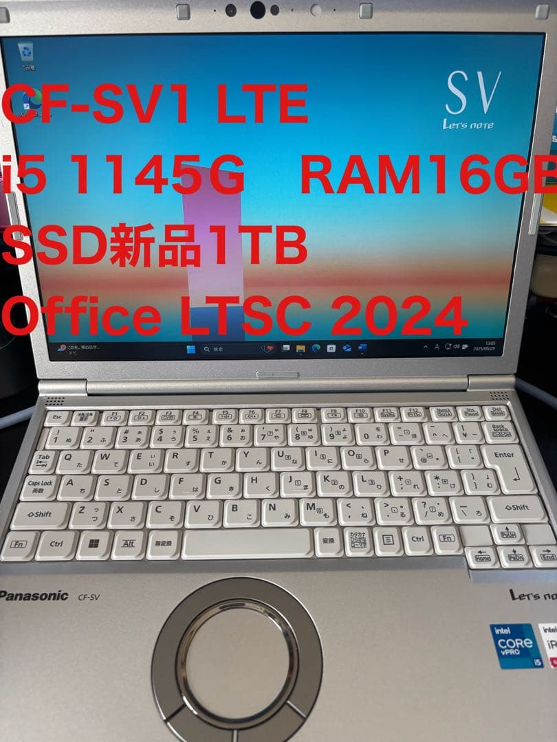 Panasonic CF-SV1 LTE ノートPC i5 16GB 1TB