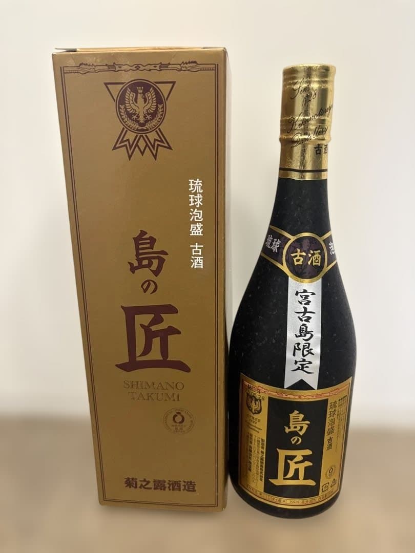 島の匠 古酒 宮古島限定品