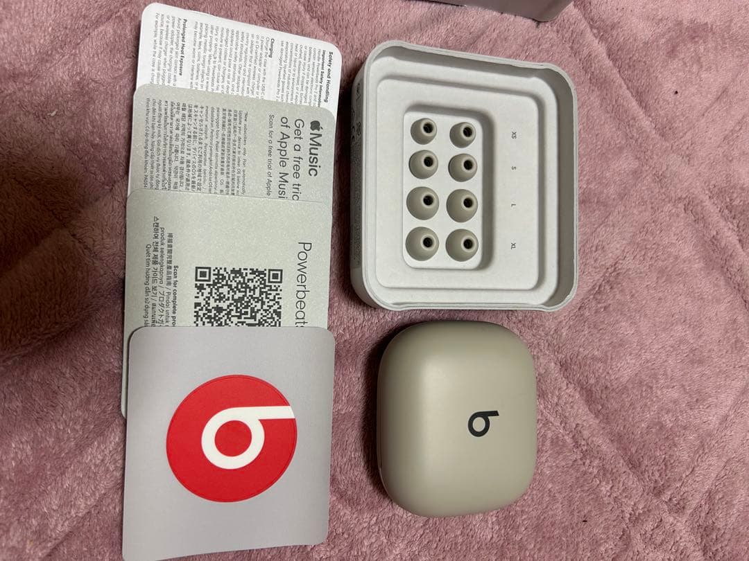 Beats Powerbeats Pro2ワイヤレスイヤホン ベージュ