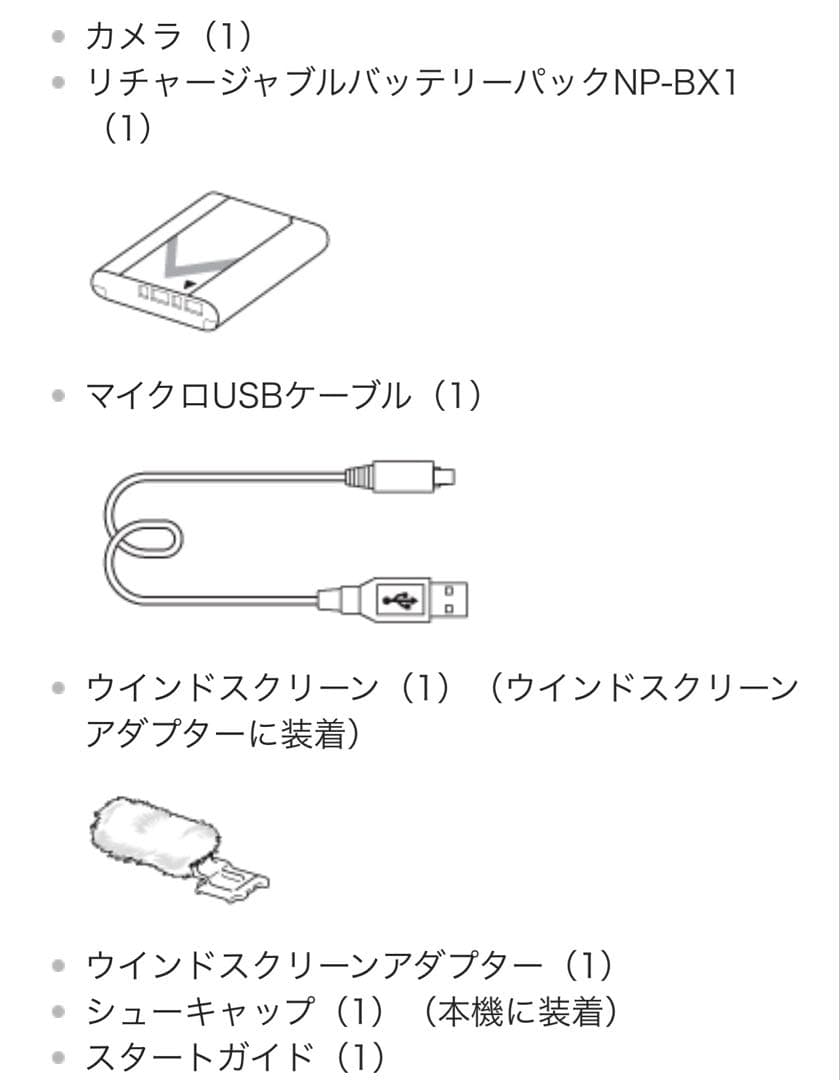 【美品】SONY VLOGCAM ZV-1F