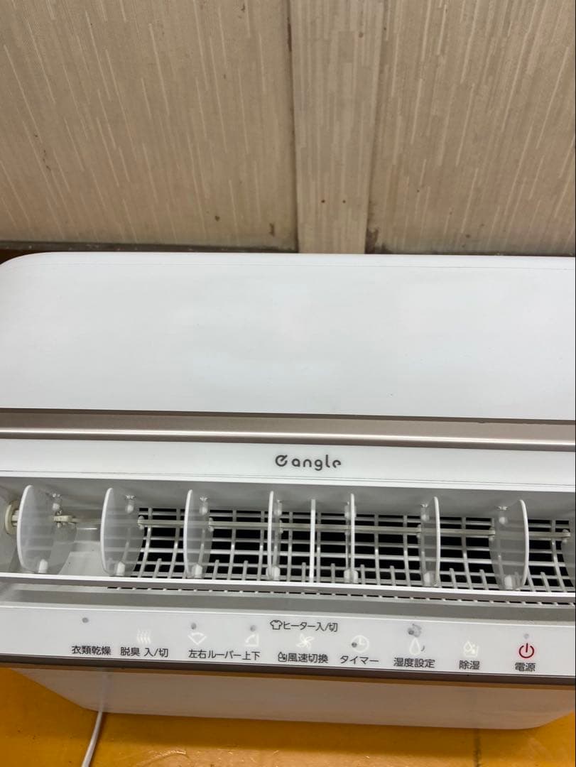 e angel　エディオン 衣類乾燥除湿機 2020年製 ANG-CD-B2