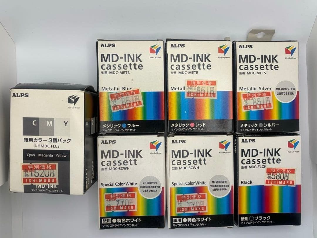 ALPS MDインク　特色ホワイト　メタリックシルバーなど全8色