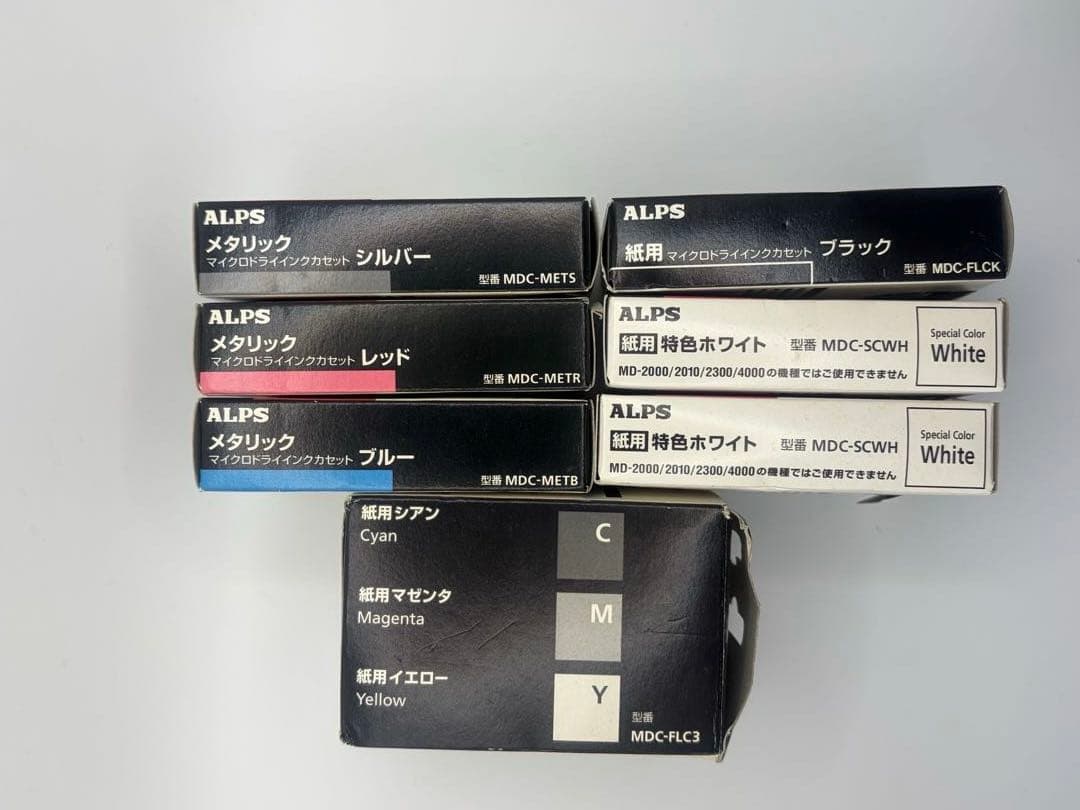 ALPS MDインク　特色ホワイト　メタリックシルバーなど全8色