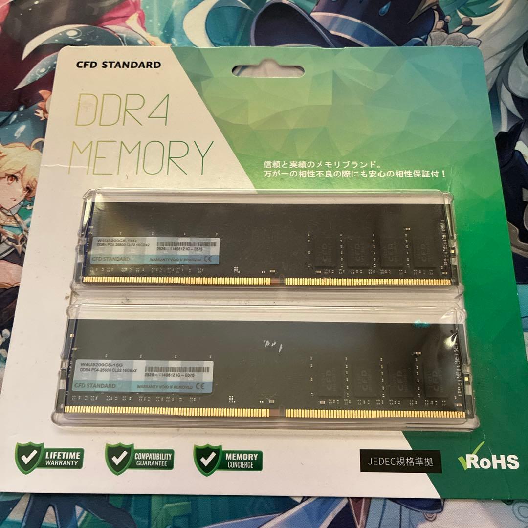 CFD STANDARD DDR4 メモリ 16GB×2