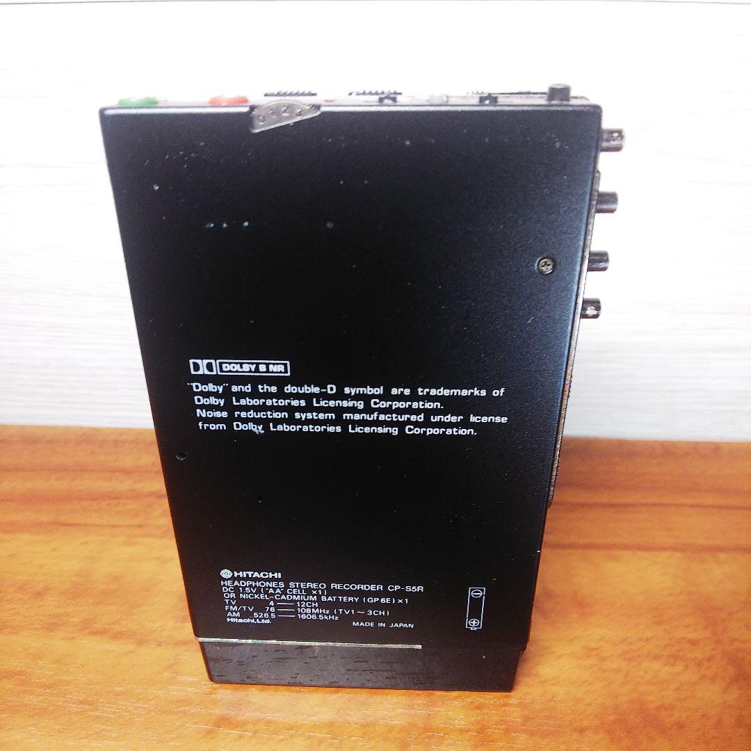 HITACHI ポータブル ラジオカセットプレイヤー CP-S5R 希少ラジカセ