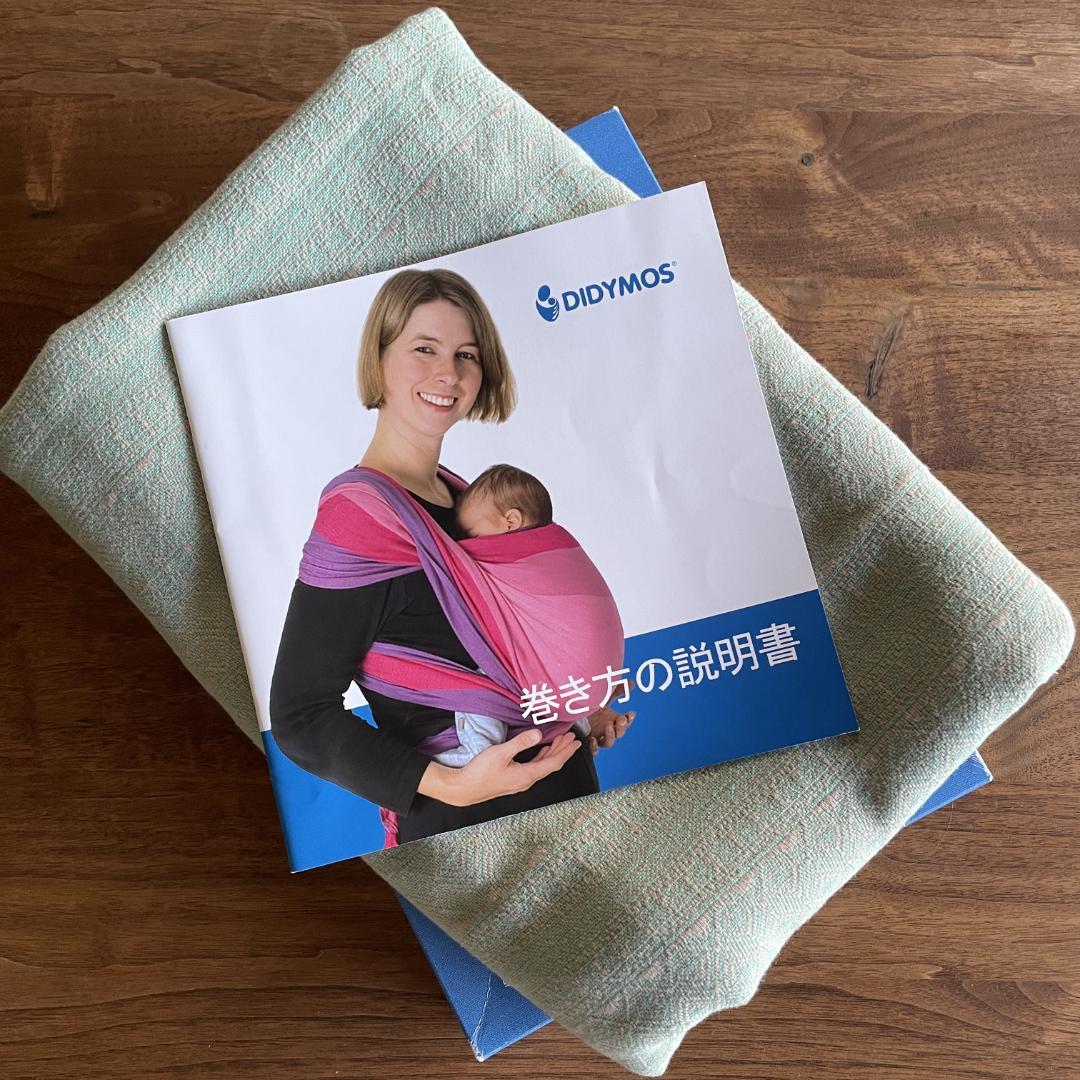 DIDYMOS ディディモス　プリマ　ロスマリン　幅広　サイズ５