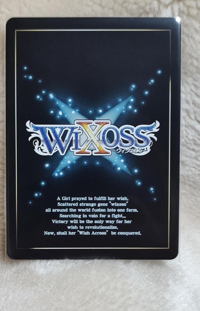 ウィクロス　聖天姫ムンカルン　USR