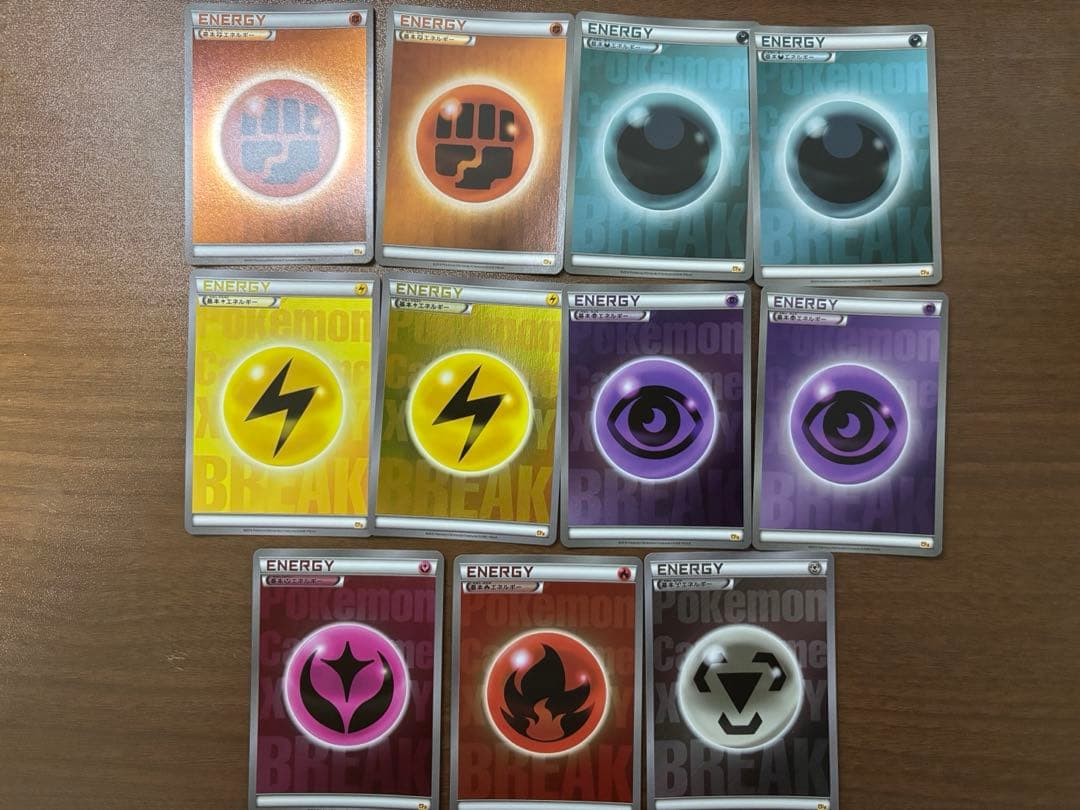 【最終値下げ】BREAKエネルギー ミラー CP4 10枚セット