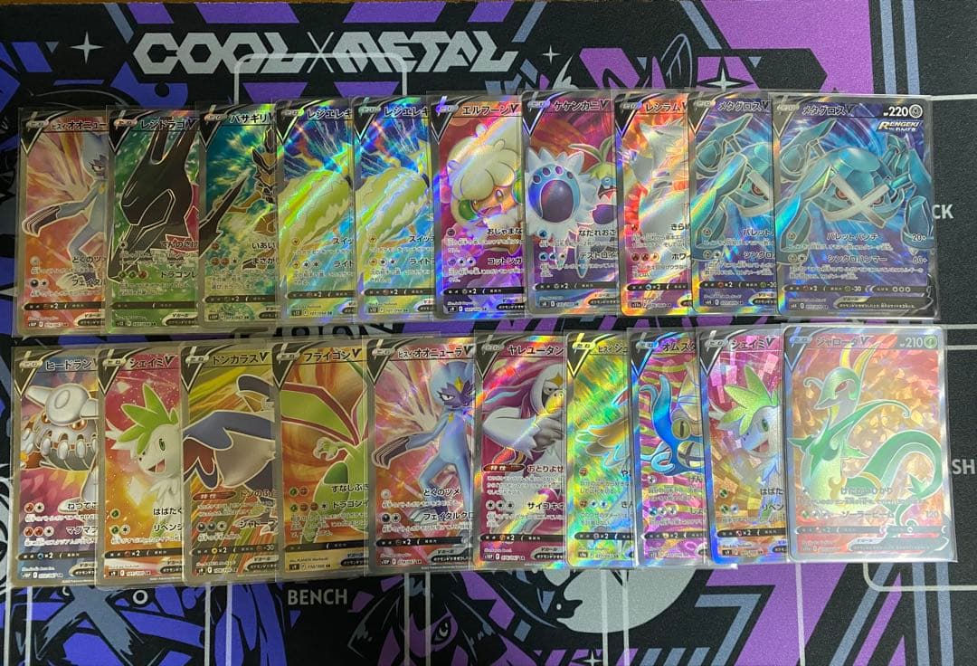 ポケモンカード　まとめ売り　SR 37枚