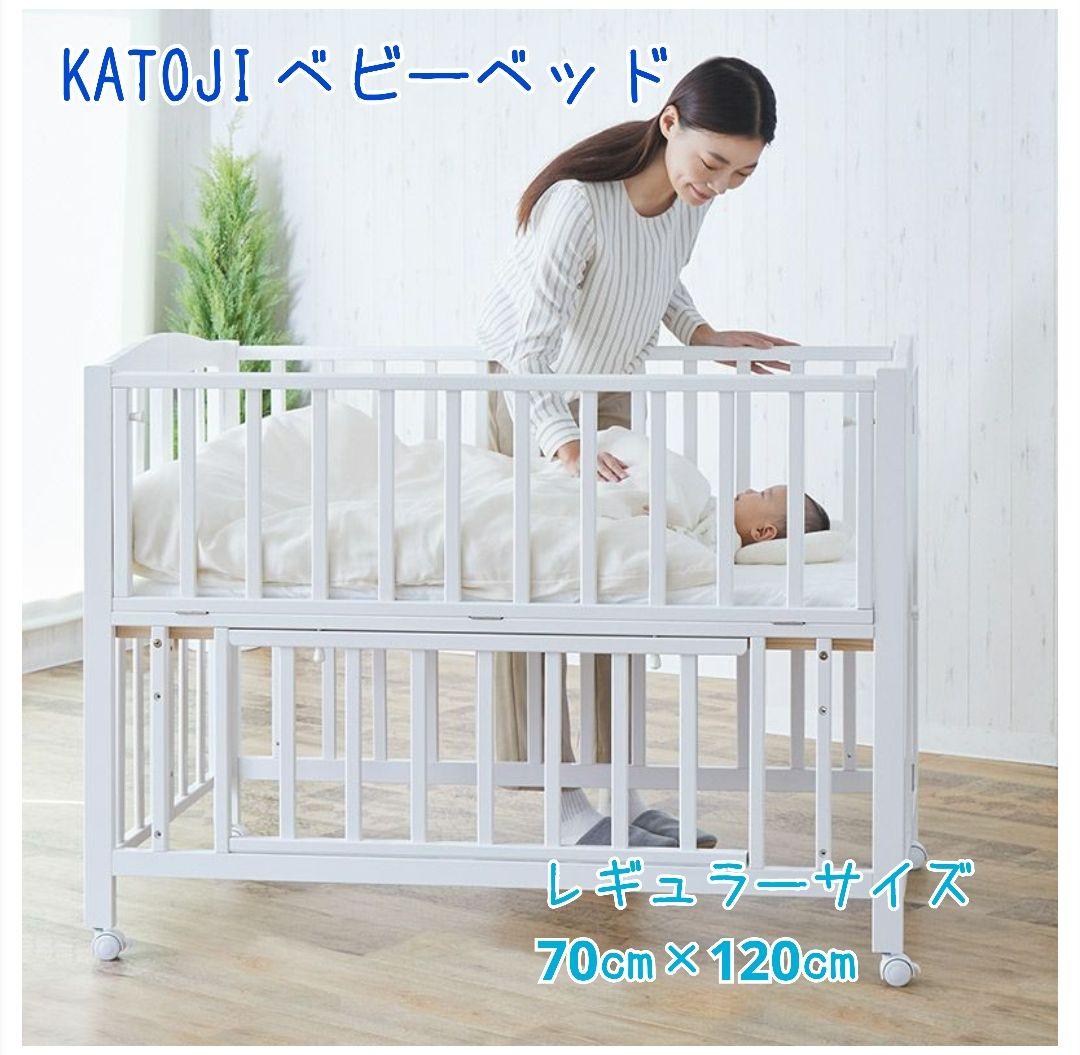 KATOJI ベビーベッド 折りたたみレギュラーサイズ ホワイト