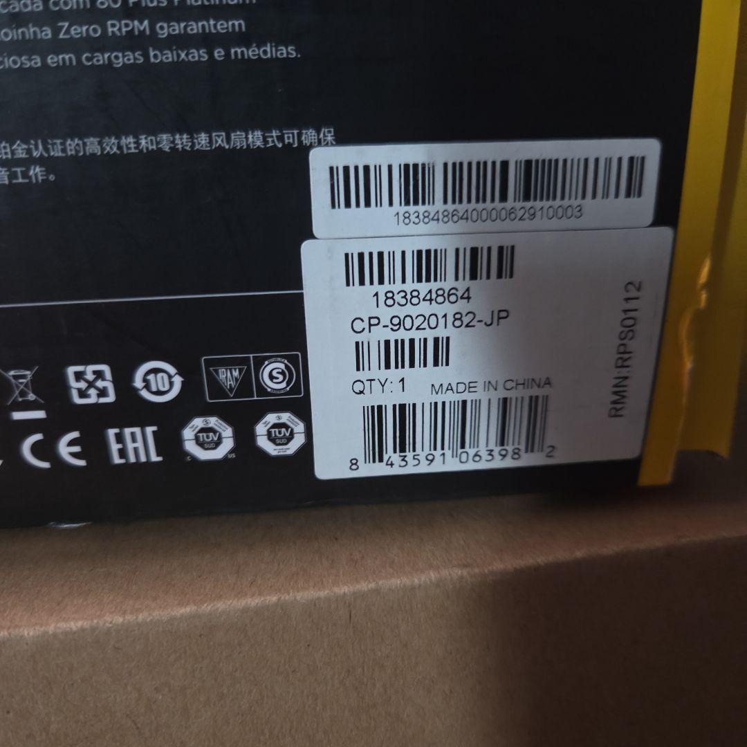 Corsair SF600 600W 電源ユニット