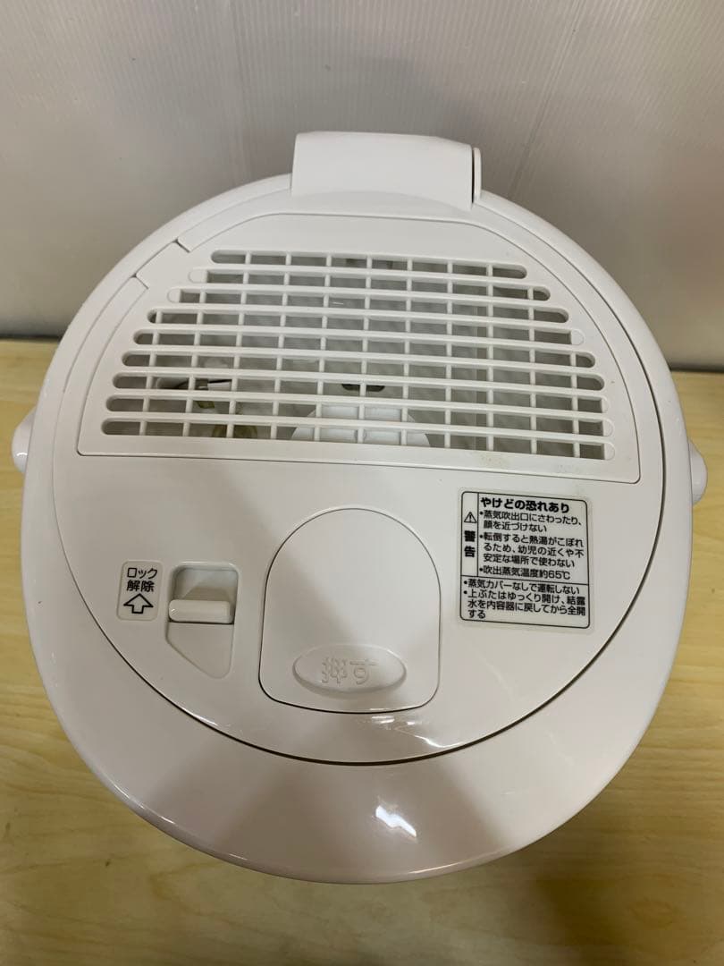 ZOJIRUSHI スチーム式加湿器 EE-RN50-WA 2018年製