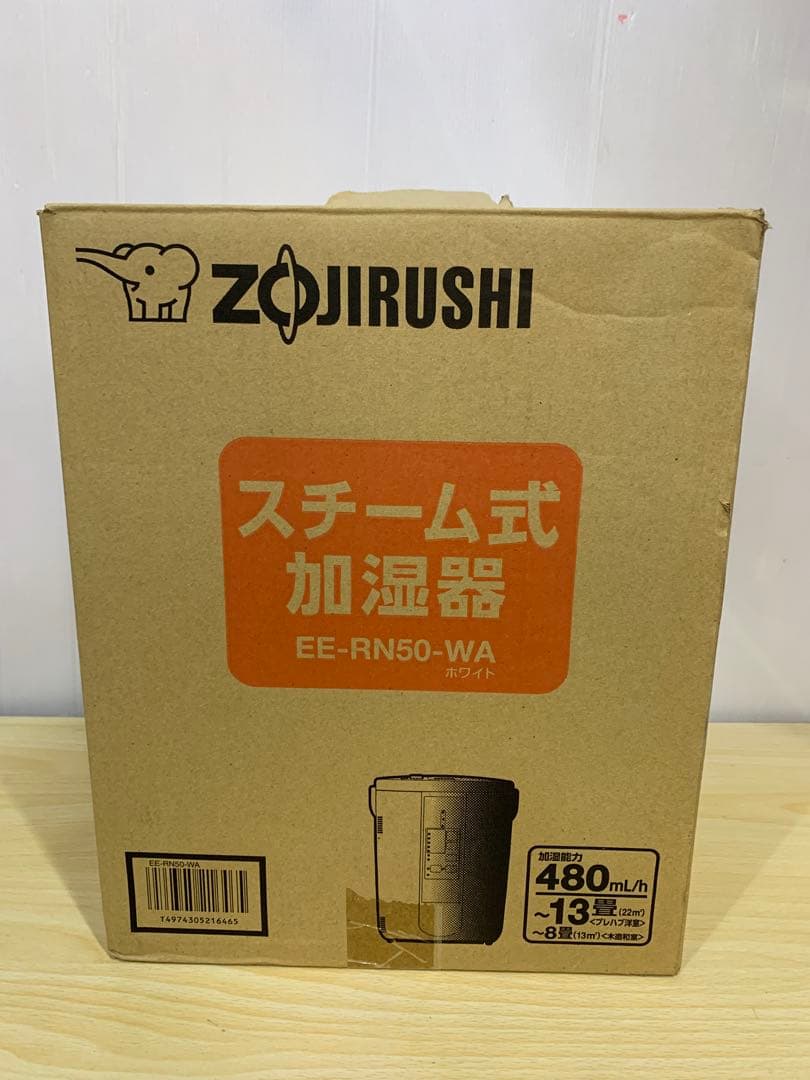 ZOJIRUSHI スチーム式加湿器 EE-RN50-WA 2018年製