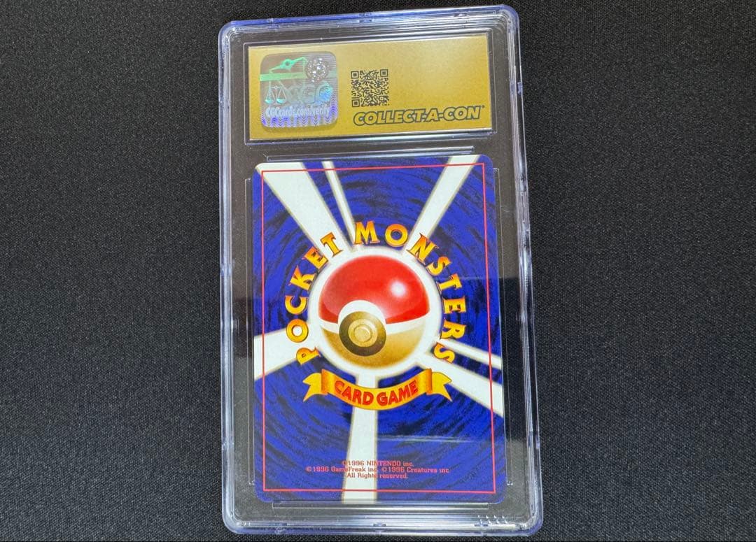 CGC10 pristine 希少 ピカチュウ 旧裏 1996 PSA10 以上