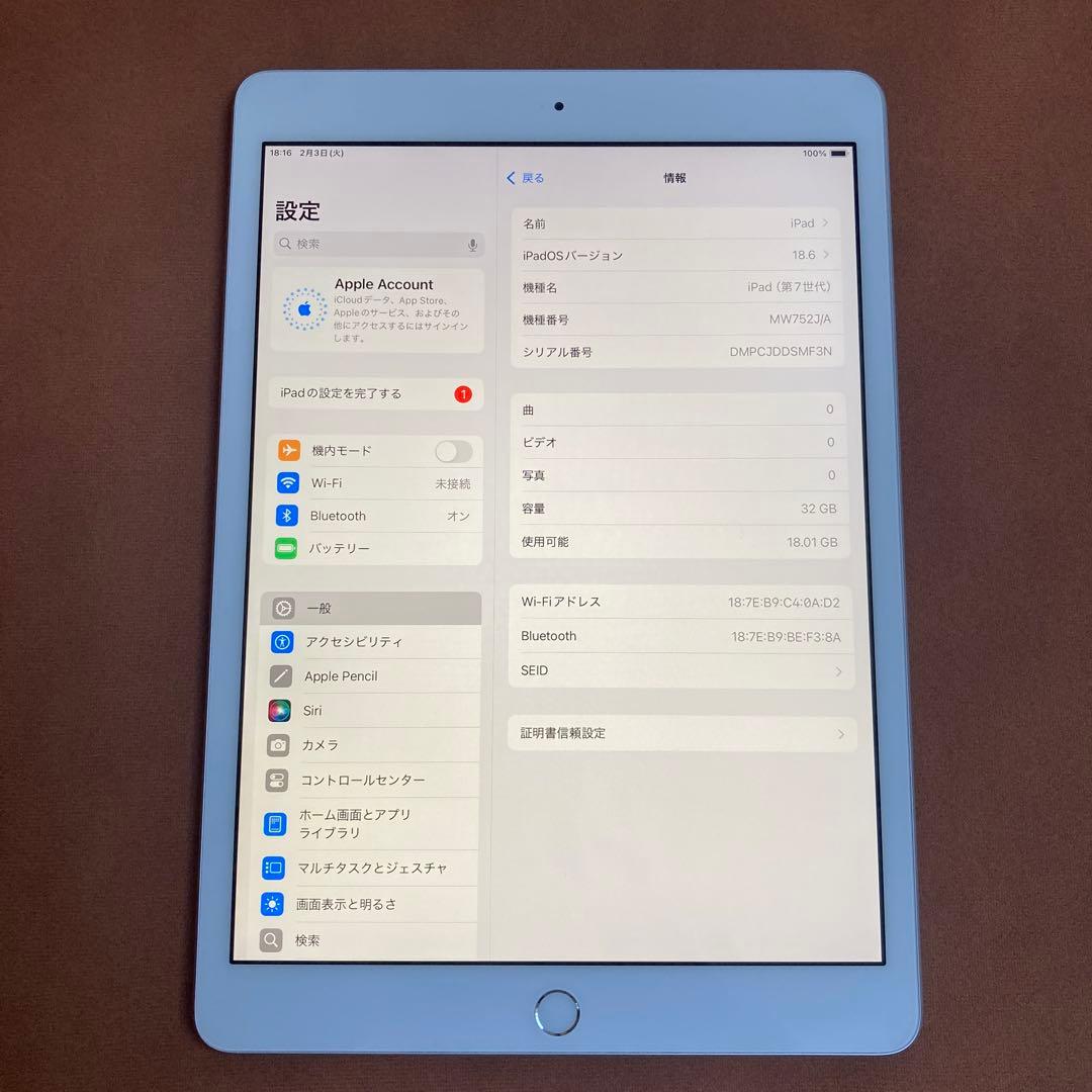 437【早い者勝ち】電池良好☆iPad7 第7世代 32GB WIFIモデル☆