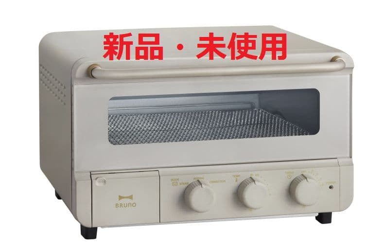 【なつめっくさん専用】にBRUNO BOE067-GRG