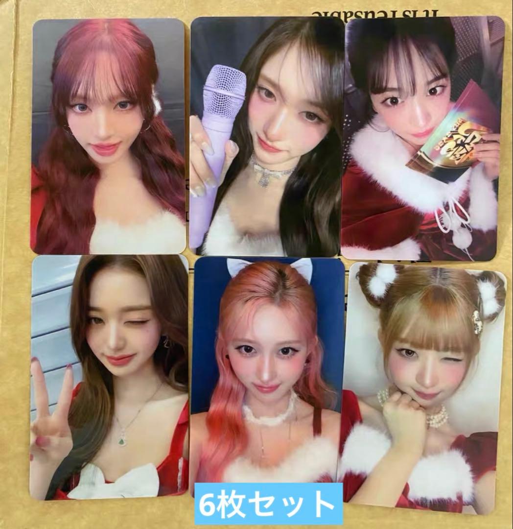 IVE secret withmuu 8.0 ラキドロ トレカ 6枚セットB