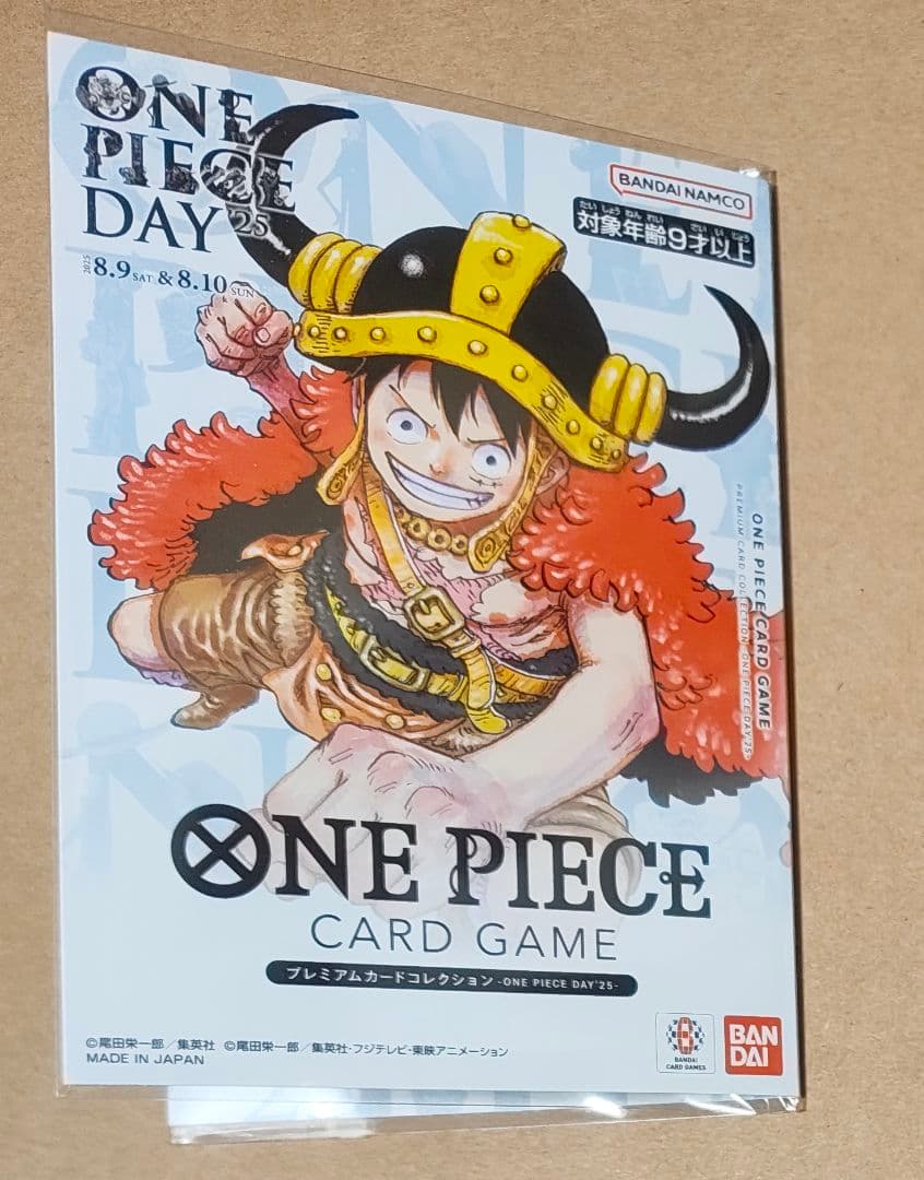 ONE PIECE DAY 2025　プレミアムカードコレクション　ルフィ