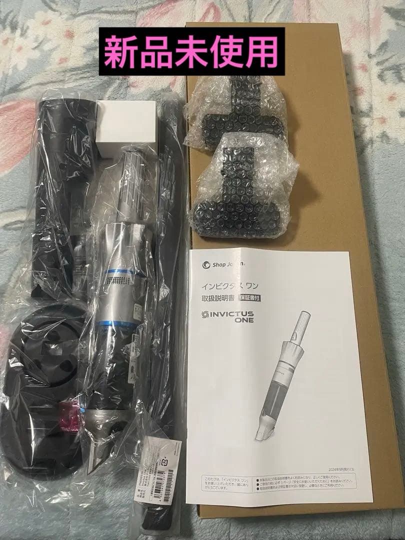 ⭐︎値下げ中⭐︎ 新品/未使用　インビクタス　ワン　掃除機